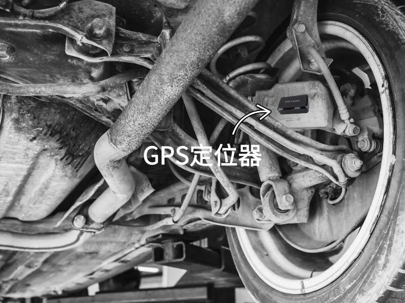 安庆出行隐私安全检测