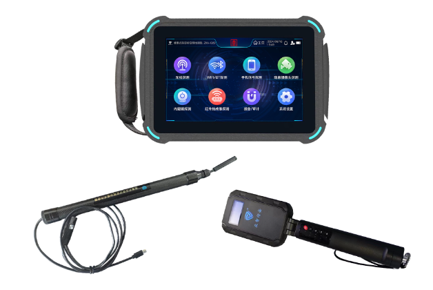 安庆便携式防窃听窃照检测包