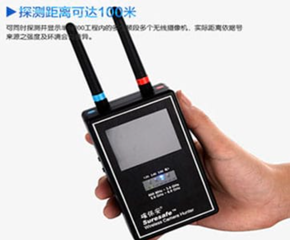 安庆手持式无线摄像头探测器